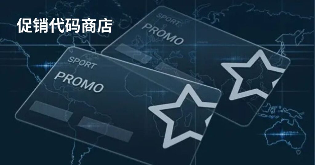 2026 年為馬來西亞量身訂製的 1XBet 促銷代碼